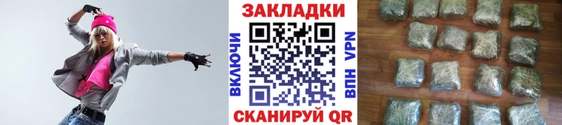 Наркотические вещества Новотитаровская A-PVP Кокаин Гашиш Мефедрон Амфетамин Марихуана