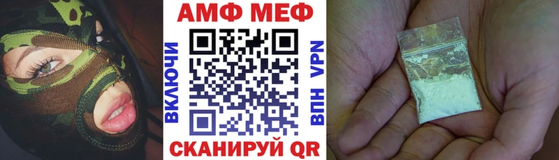 АМФ 97%  блэк спрут ONION  Новотитаровская 