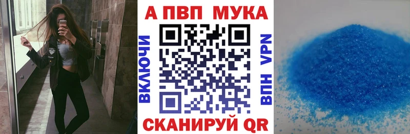 Alpha PVP крисы CK  хочу наркоту  Новотитаровская 