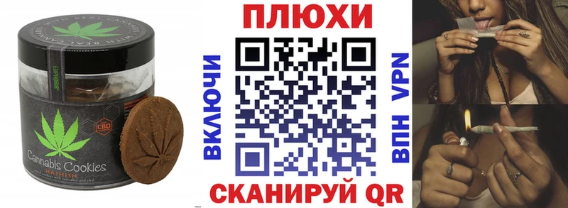 Cannafood марихуана  Новотитаровская 