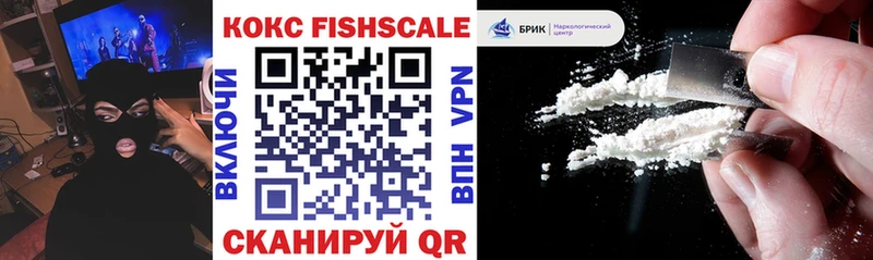 площадка телеграм  Новотитаровская  КОКАИН 98%  как найти закладки 