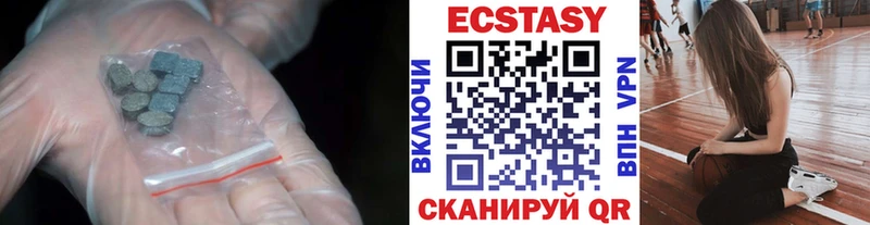 сайты даркнета как зайти  Новотитаровская  ЭКСТАЗИ 99% 