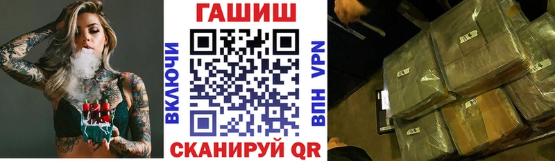 ГАШИШ Ice-O-Lator  площадка официальный сайт  Новотитаровская 