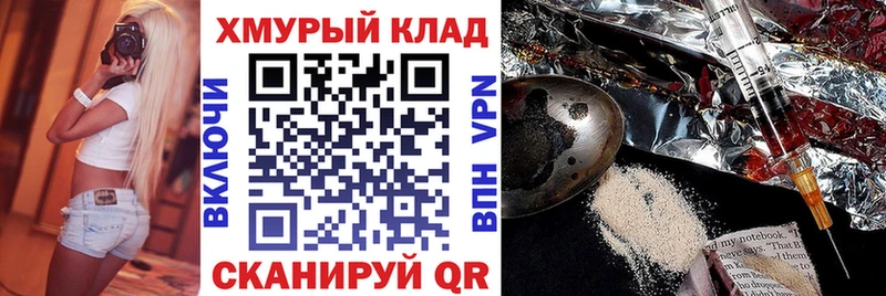 как найти наркотики  Новотитаровская  мориарти клад  ГЕРОИН герыч 