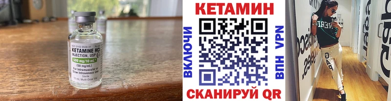 где купить наркотик  Новотитаровская  Кетамин ketamine 