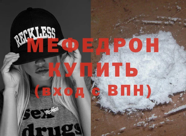 индика Абаза