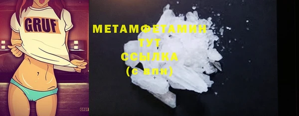 а пвп мука Абинск