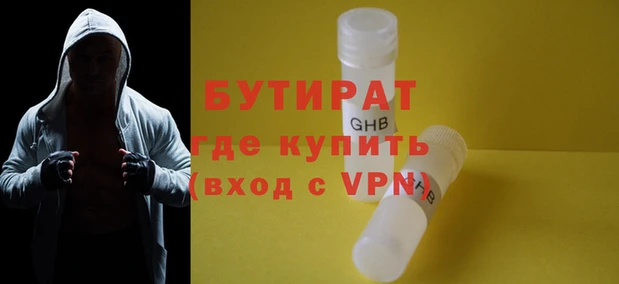 индика Абаза