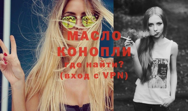 а пвп мука Абинск