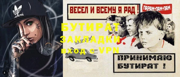 индика Абдулино