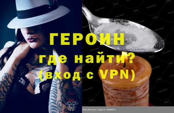 а пвп мука Абинск