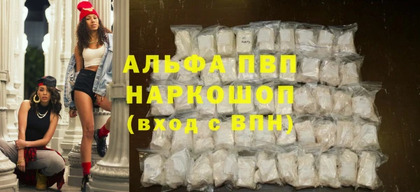 а пвп мука Абинск