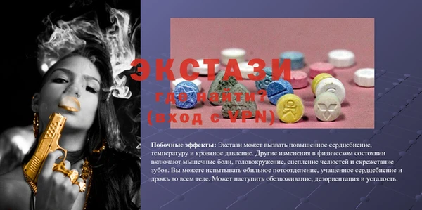 а пвп мука Абинск