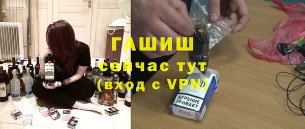 а пвп мука Абинск