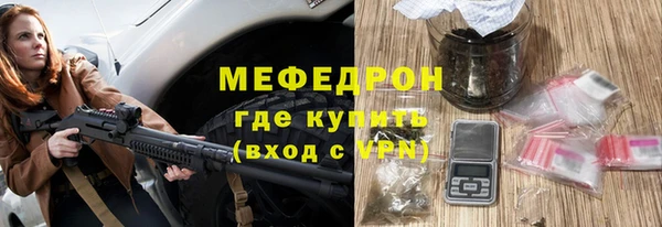 а пвп мука Абинск