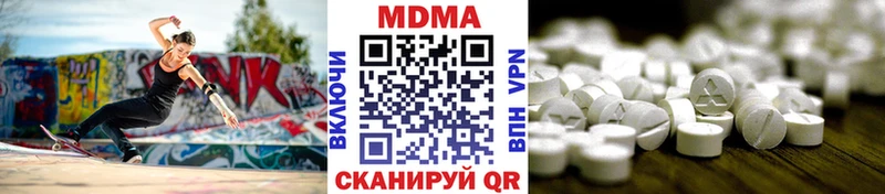 что такое наркотик  KRAKEN ССЫЛКА  МДМА VHQ  Новотитаровская 