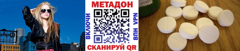 где продают   Новотитаровская  Метадон мёд 