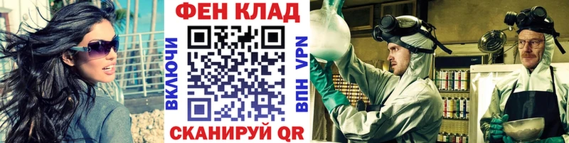 Первитин Methamphetamine  Новотитаровская 