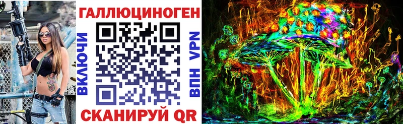 Галлюциногенные грибы мухоморы  Новотитаровская 